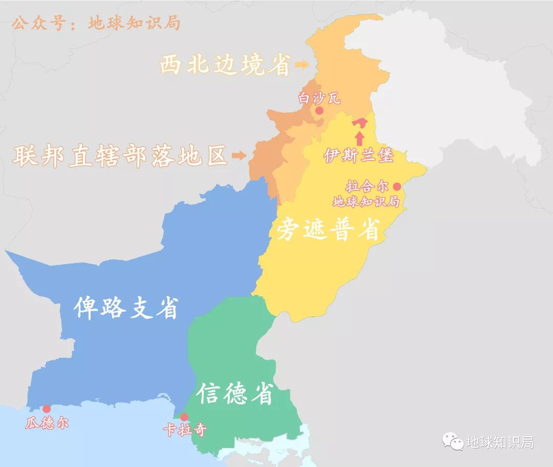 巴基斯坦为什么要迁都?