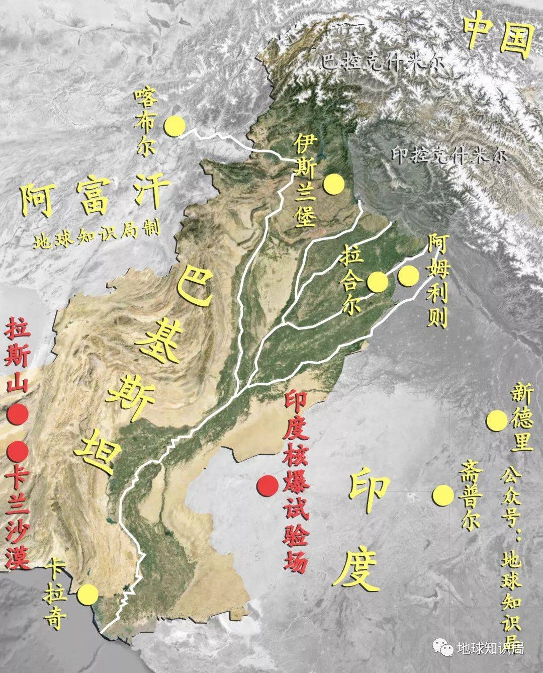 巴基斯坦为什么要迁都？-世界军事论坛-军事论坛-世界论坛网（手机版）