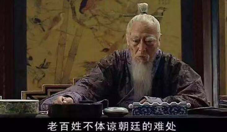 47岁的倪大红扮演超过80岁的严嵩