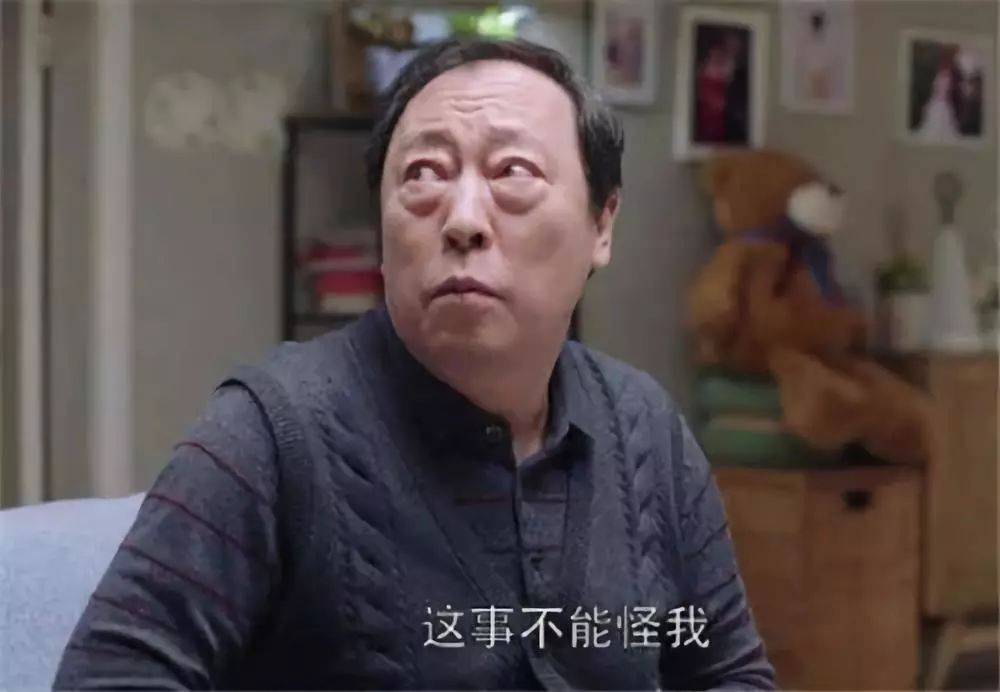 从刘慧芳到苏大强,国产剧父母形象流变