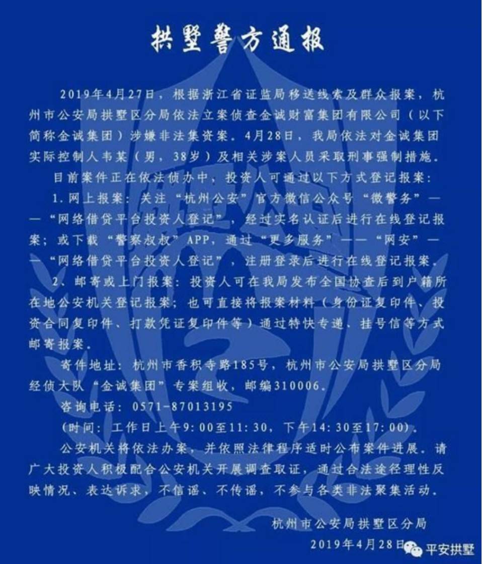 周星驰的投资人被抓了，为何金融骗子都喜欢投电影?-虎嗅网