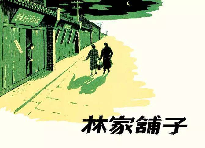 虽然我们是个独立国家,但是当时的关税并不完全由自己掌控.