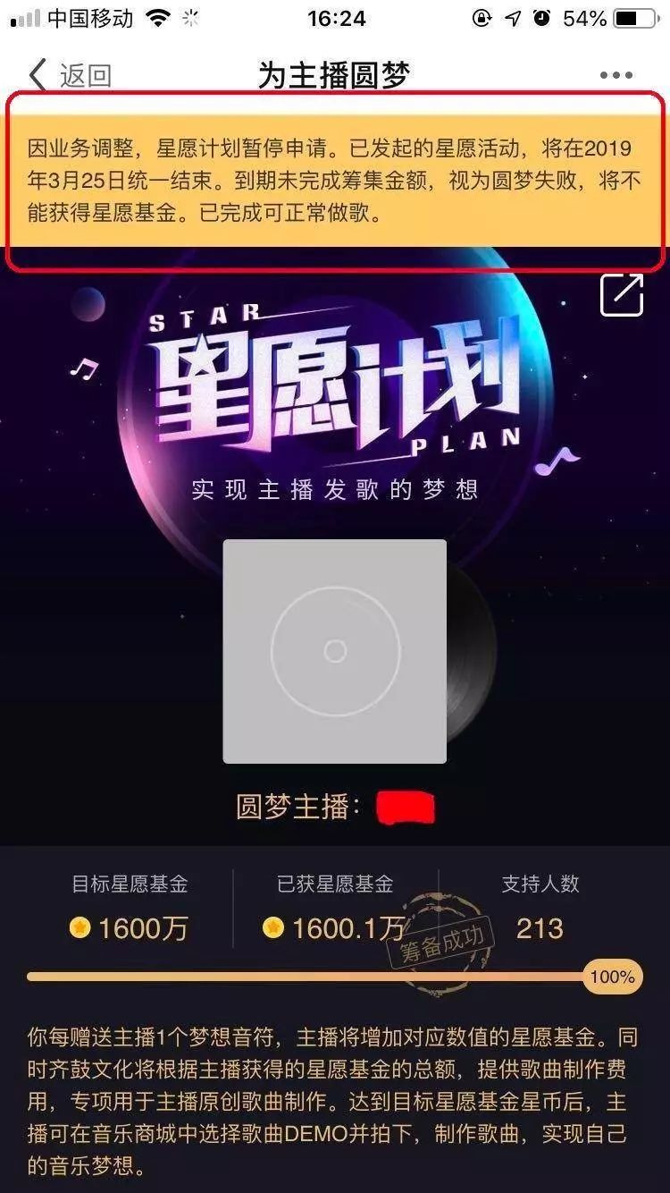 酷狗致音樂人損失是什么情況?終于真相了,原來是這樣!