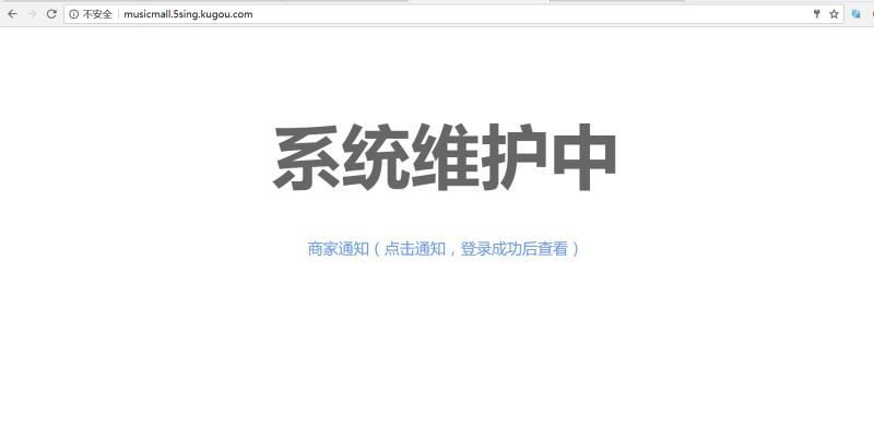 酷狗致音樂人損失是什么情況?終于真相了,原來是這樣!