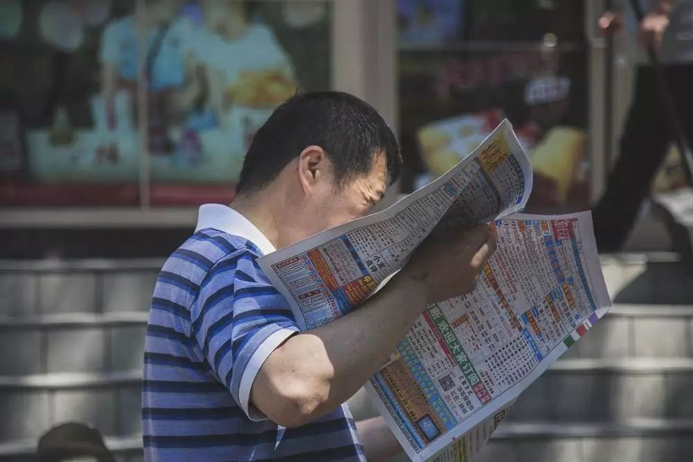 这位大叔也是,他买的是双色球的报纸,我从他皱着的眉头猜测这期没有中