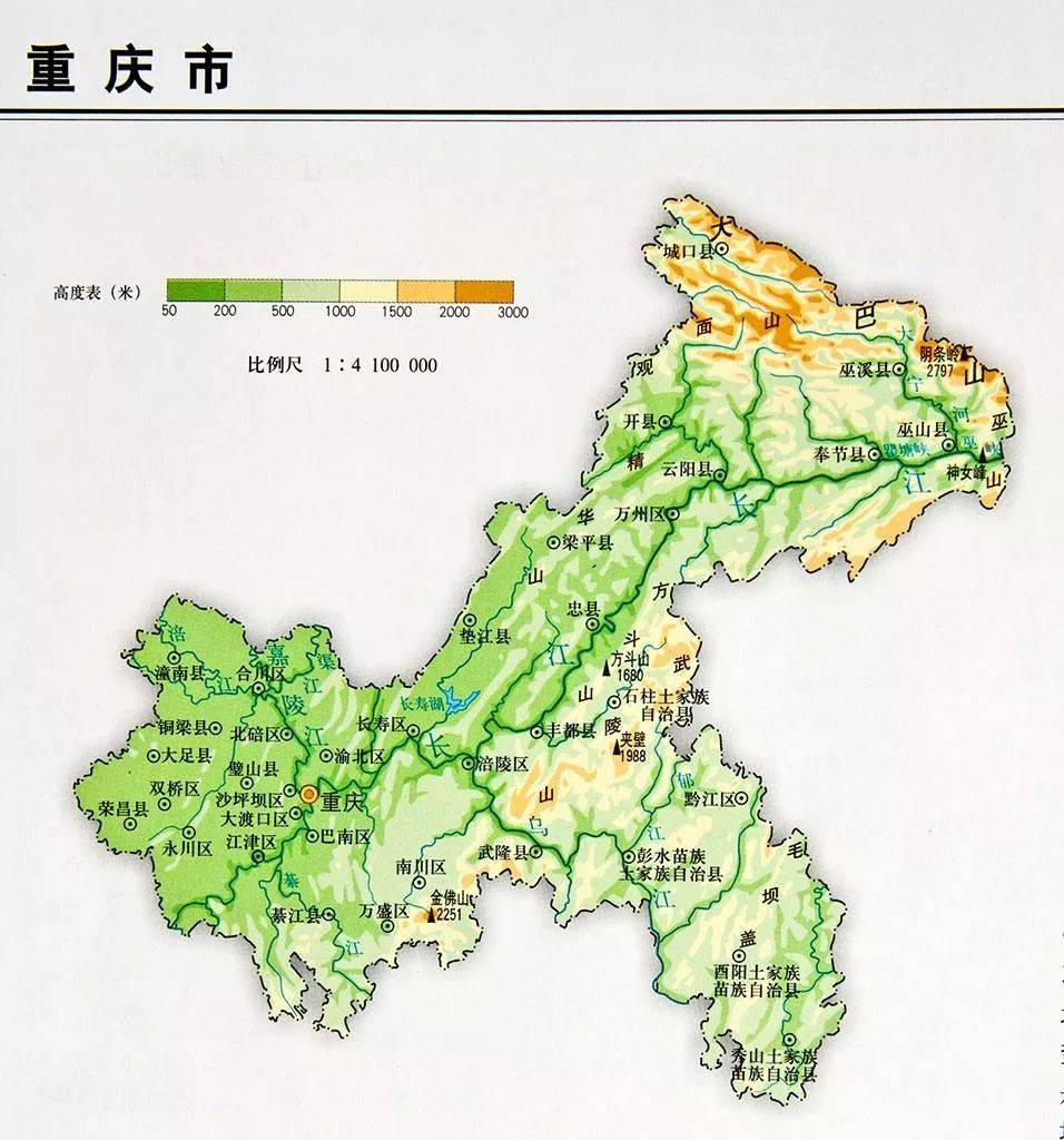 重庆地形由南北向长江河谷逐级降低