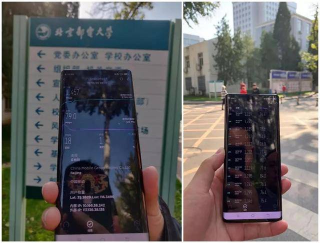 实测:运营商正式商用5G前夜,终端网速到底如何?