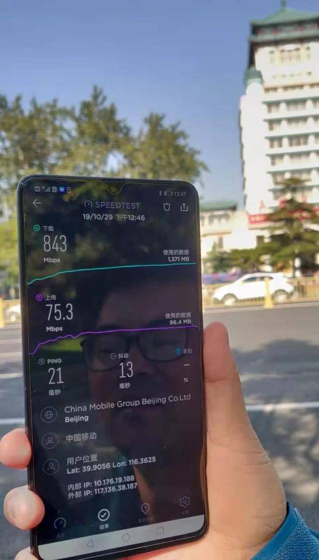 实测:运营商正式商用5G前夜,终端网速到底如何?