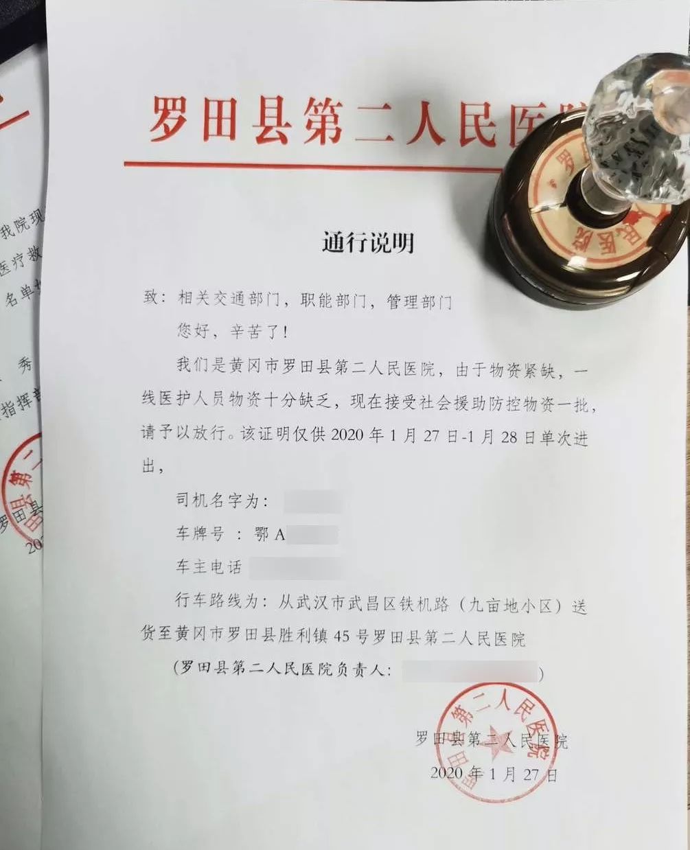 为了援助武汉周边县市,我们去了非洲买口罩