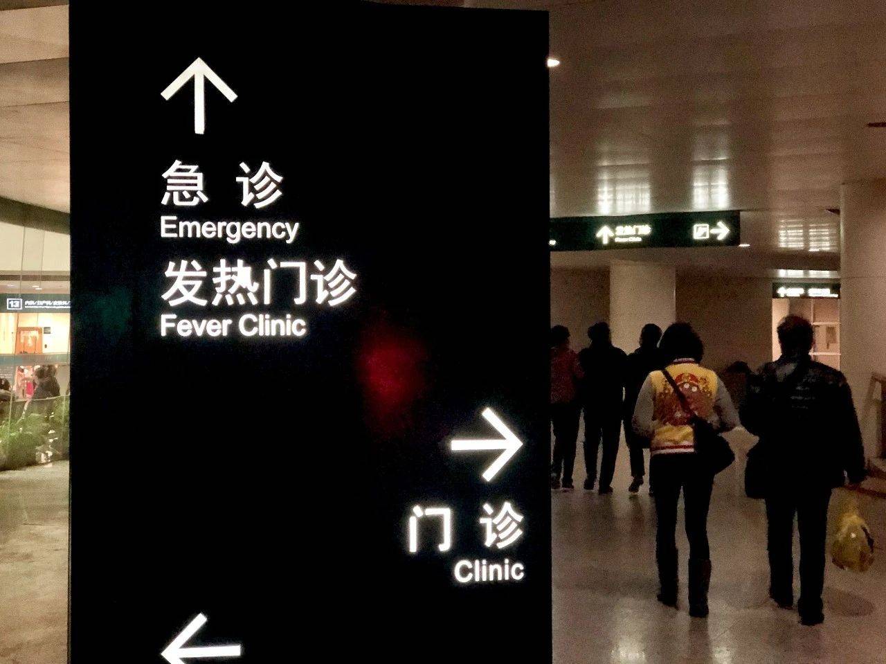 上海长海医院急诊图片