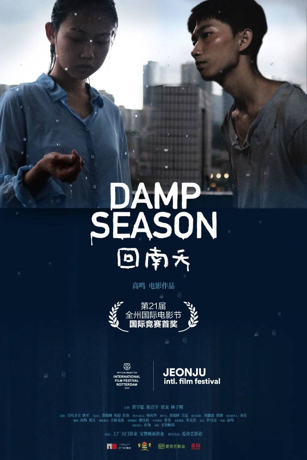 这部电影，拍出了大多年轻人心中的深圳_https://news.ipoju.com_娱乐_第1张