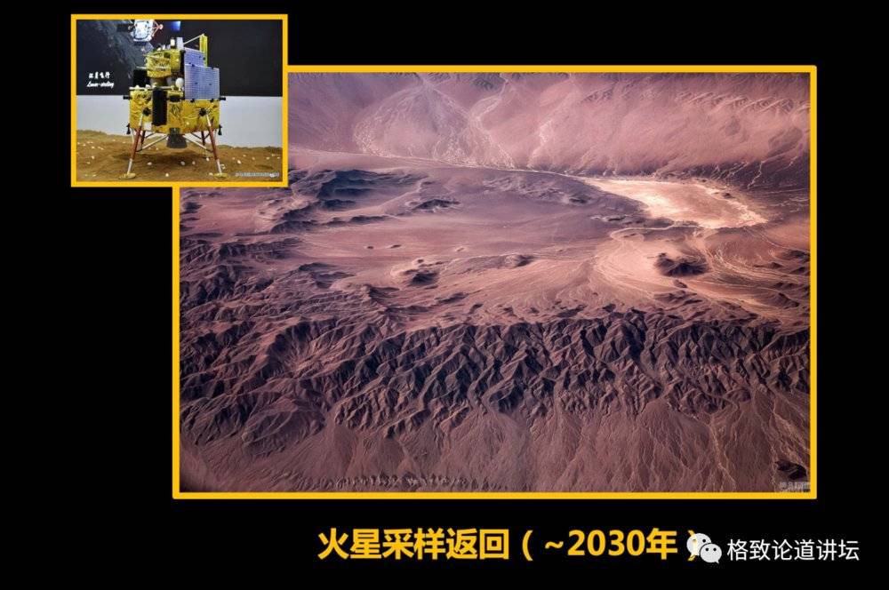 火星曾经有过生命？ (https://www.52jingmen.com/) 科技 第36张