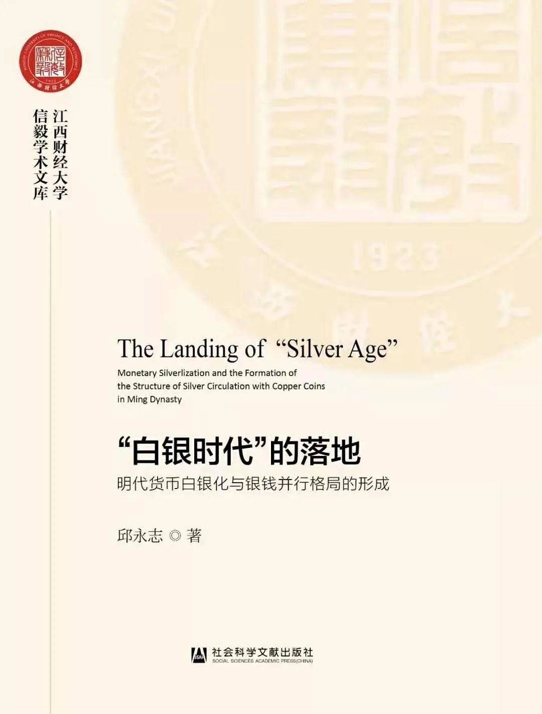 你的工资，在古代值多少两银子-虎嗅网