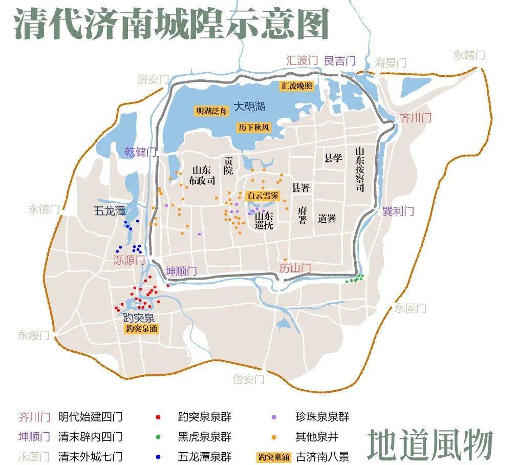 济南地图老城区图片