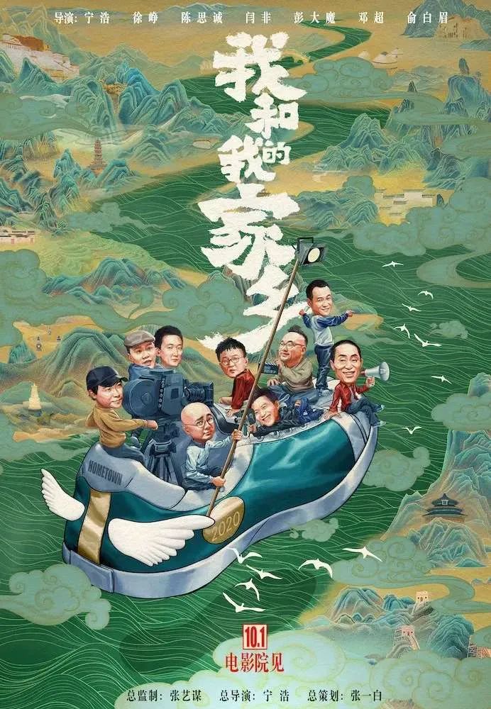 票房下滑11%，今年的国庆档能打多少分？