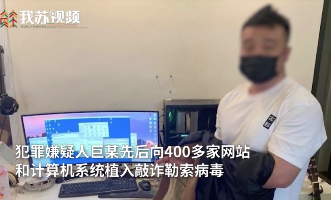 中国首例比特币勒索病毒案破获，三年盈利500万