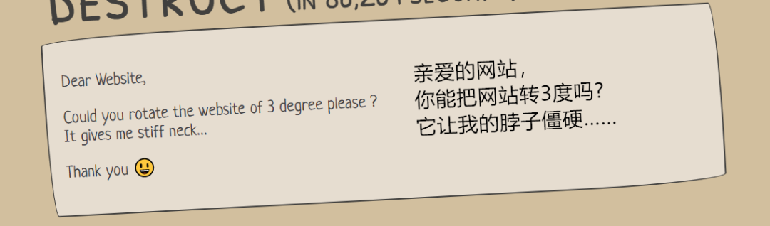 一个24小时就会自毁的网站，在网友的接力下存活了两年-虎嗅网