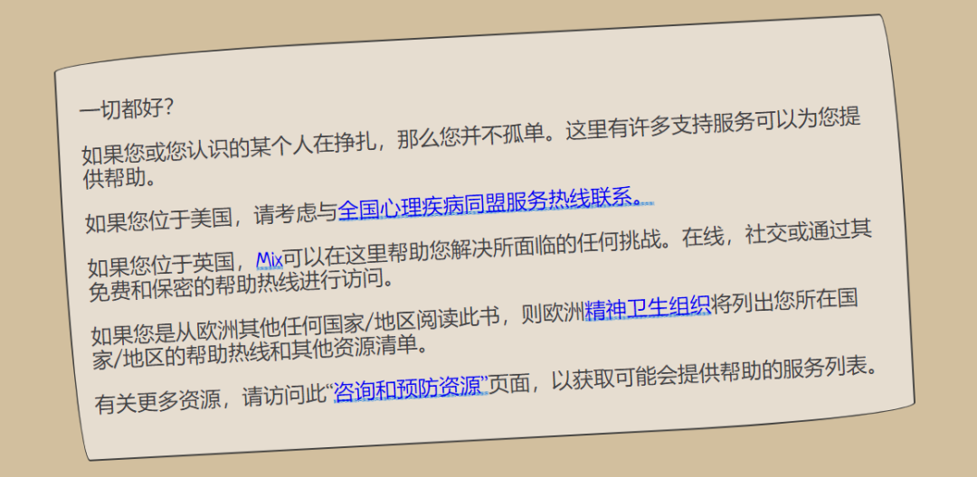 一个24小时就会自毁的网站，在网友的接力下存活了两年-虎嗅网