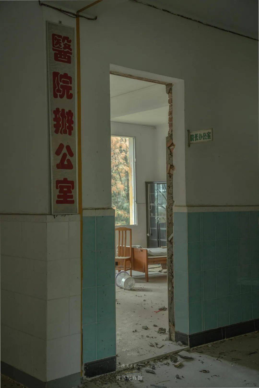 废弃医院大楼图片