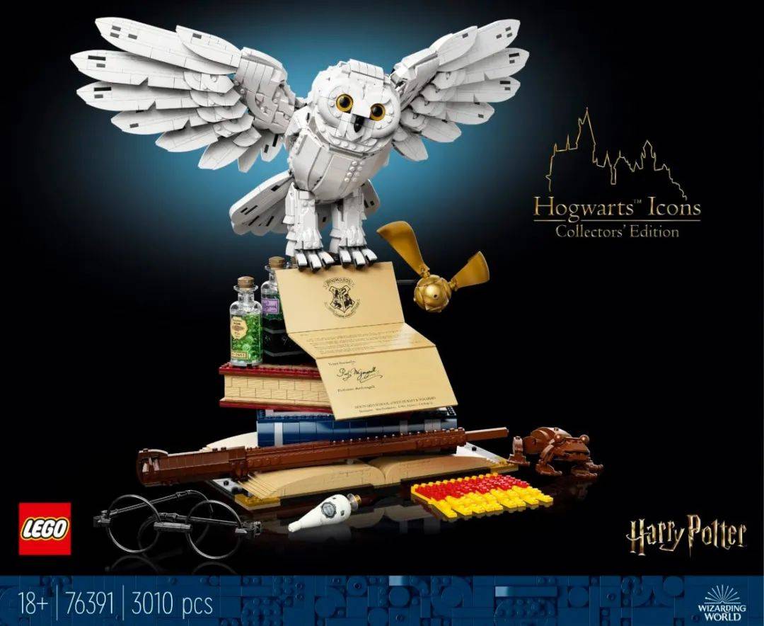 哈利·波特76391霍格沃茨经典藏品赏析-虎嗅网, image size:1000x819