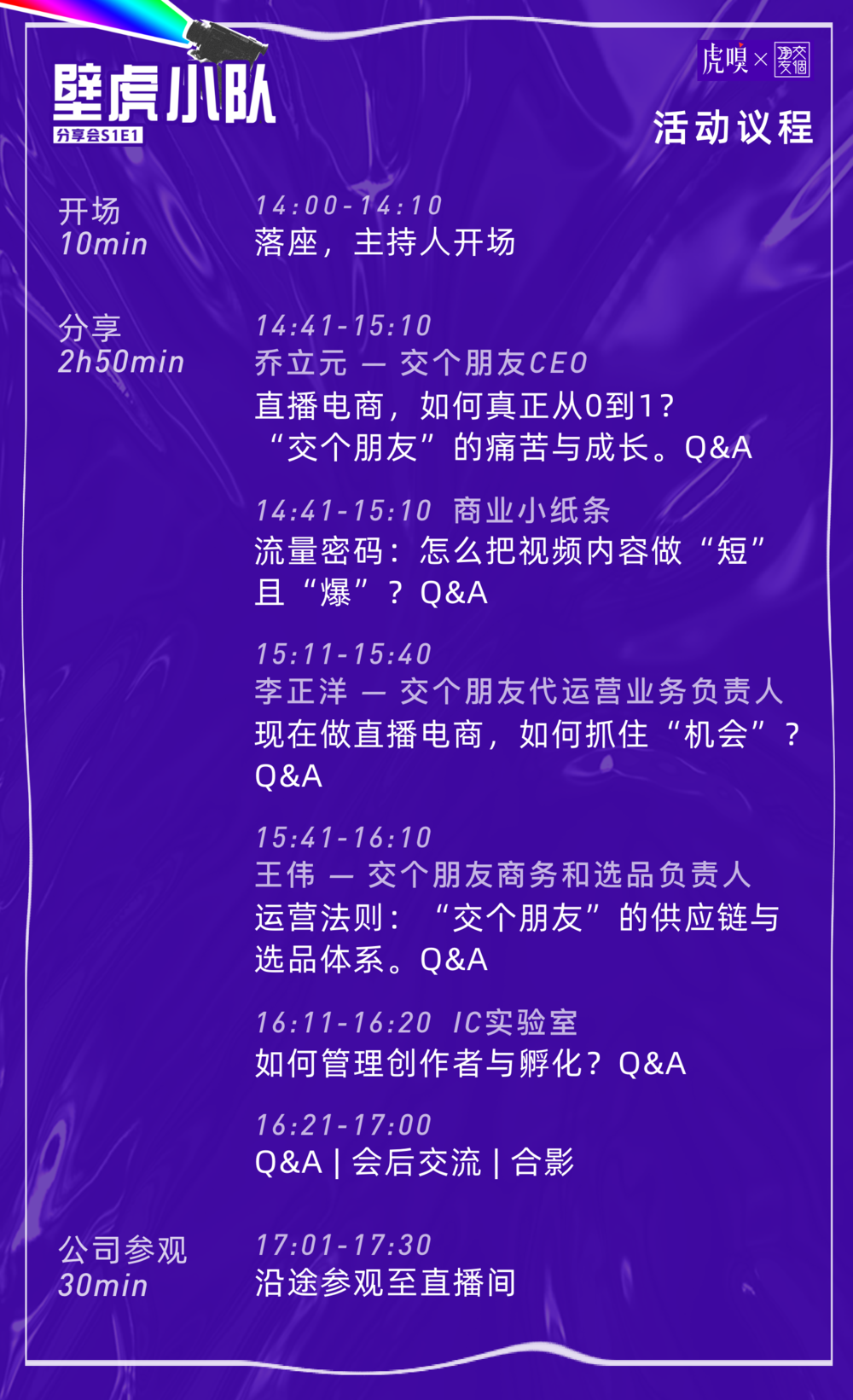 我随身携带的私货,都藏在我的脑袋里!