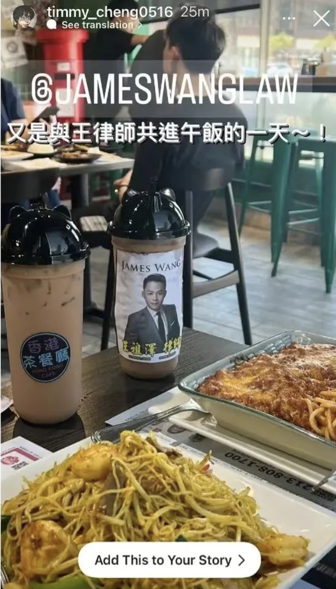 这位王姓男子，统治了洛杉矶街头-虎嗅网