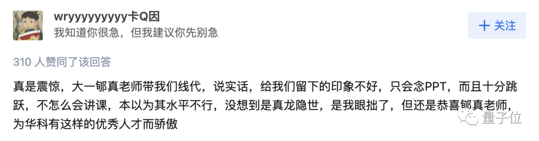 华科副研究员独作身份投中数学顶刊_华科副研究员独作身份投中数学顶刊_华科副研究员独作身份投中数学顶刊