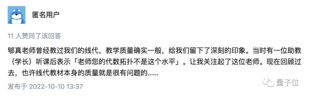 华科副研究员独作身份投中数学顶刊_华科副研究员独作身份投中数学顶刊_华科副研究员独作身份投中数学顶刊