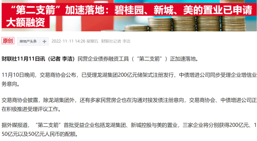 为何指数大涨,高位股却巨幅调整?|1111投资内参 - 妙投