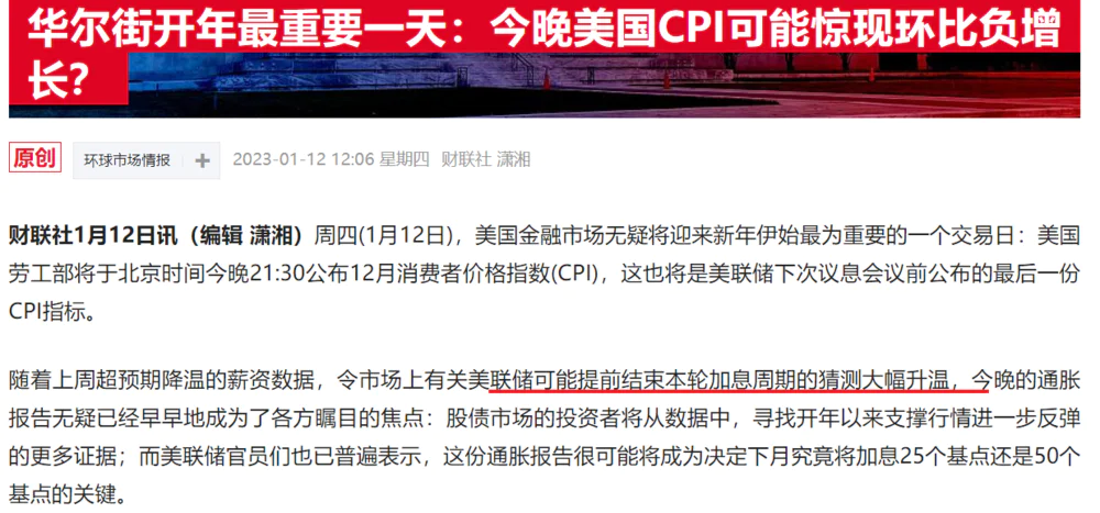 这两根K线组合,高位和底部皆有参考意义!|0112张博划重点 - 妙投