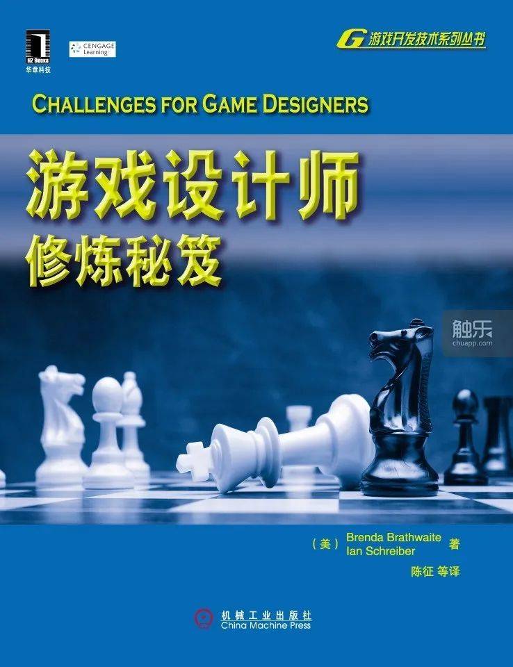 Chess Play Learn by 广才 杜