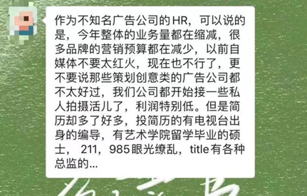 博鱼中国211进厂打工、985月薪5500应届生和企业都喊“亏”(图3)