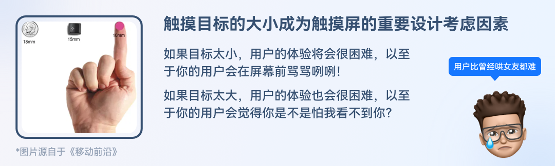 开元体育官方网站你按下的这个按钮背后有哪些设计和学问？(图1)