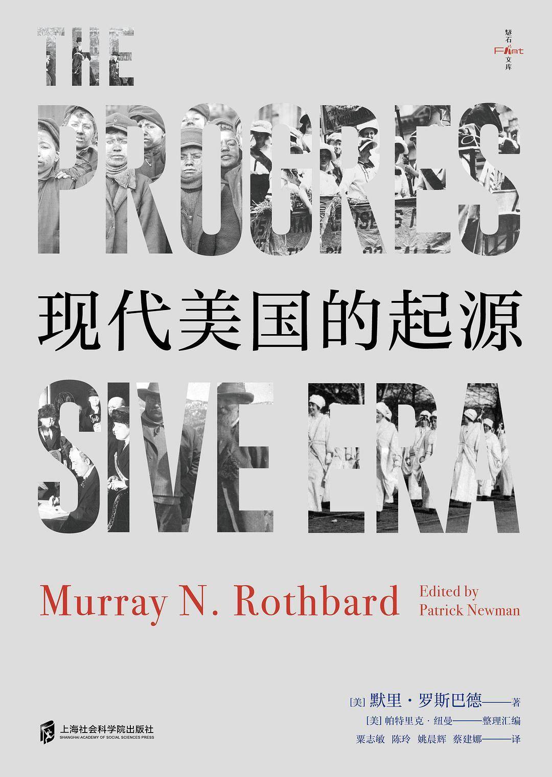 进步运动：美国更民主了还是更不民主了？-虎嗅网