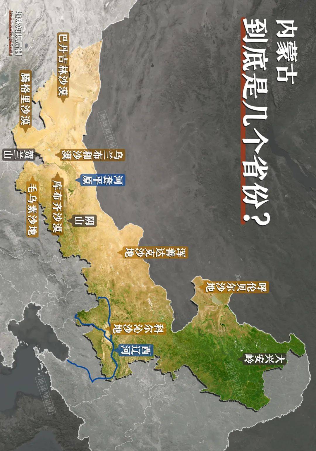 临河区行政区划图图片