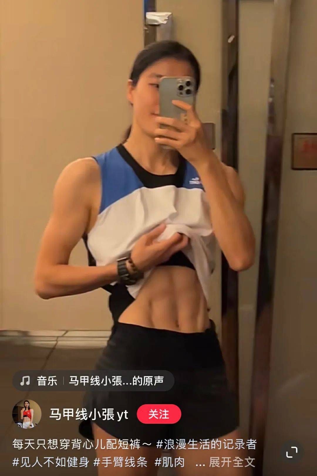 97个美丽女孩可以研究的兴趣爱好送给喜欢修身养性的妹子们, image size:1000x1503