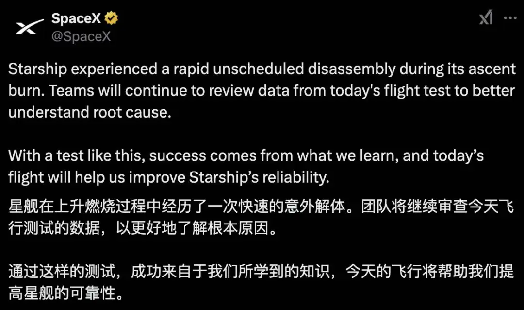 _马斯克火箭回收船_马斯克火箭推力多少