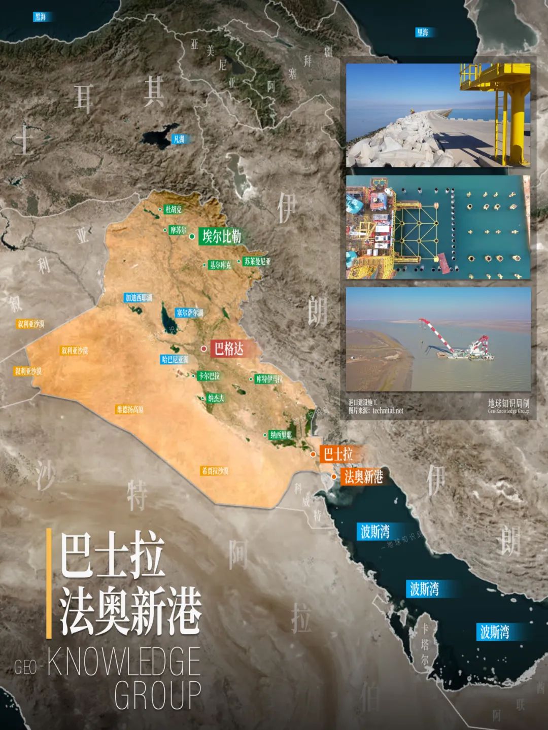 _伊拉克石油开采权_去伊拉克挖石油