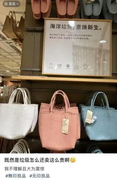 割不动了，无印良品向中产低头_割不动了，无印良品向中产低头_