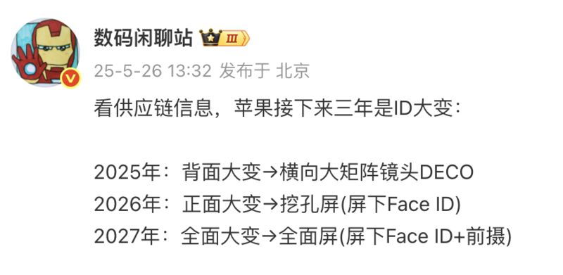 全面屏iphone使用技巧__iphon全面屏使用