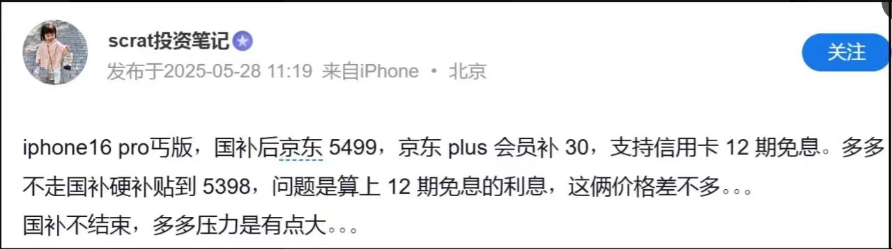 1.5億就能幫大廠改命了？__1.5億就能幫大廠改命了？