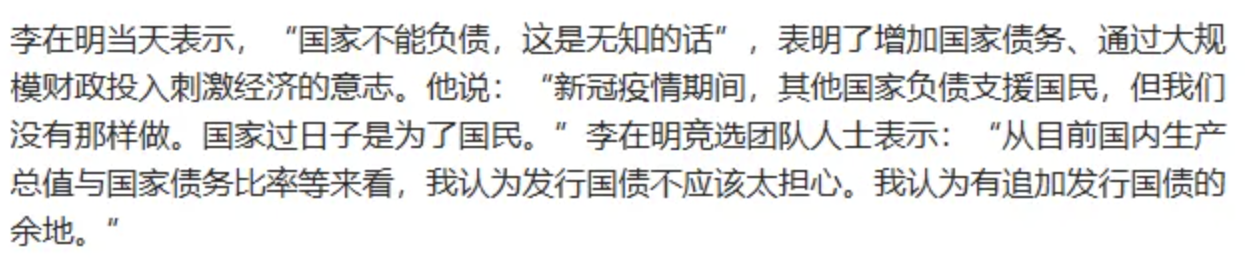 44年前的DOGE部门负责人，竟有这般惊人发现？