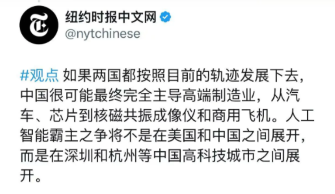深圳创新活力引热议，影石新品发售及美媒文章成焦点？