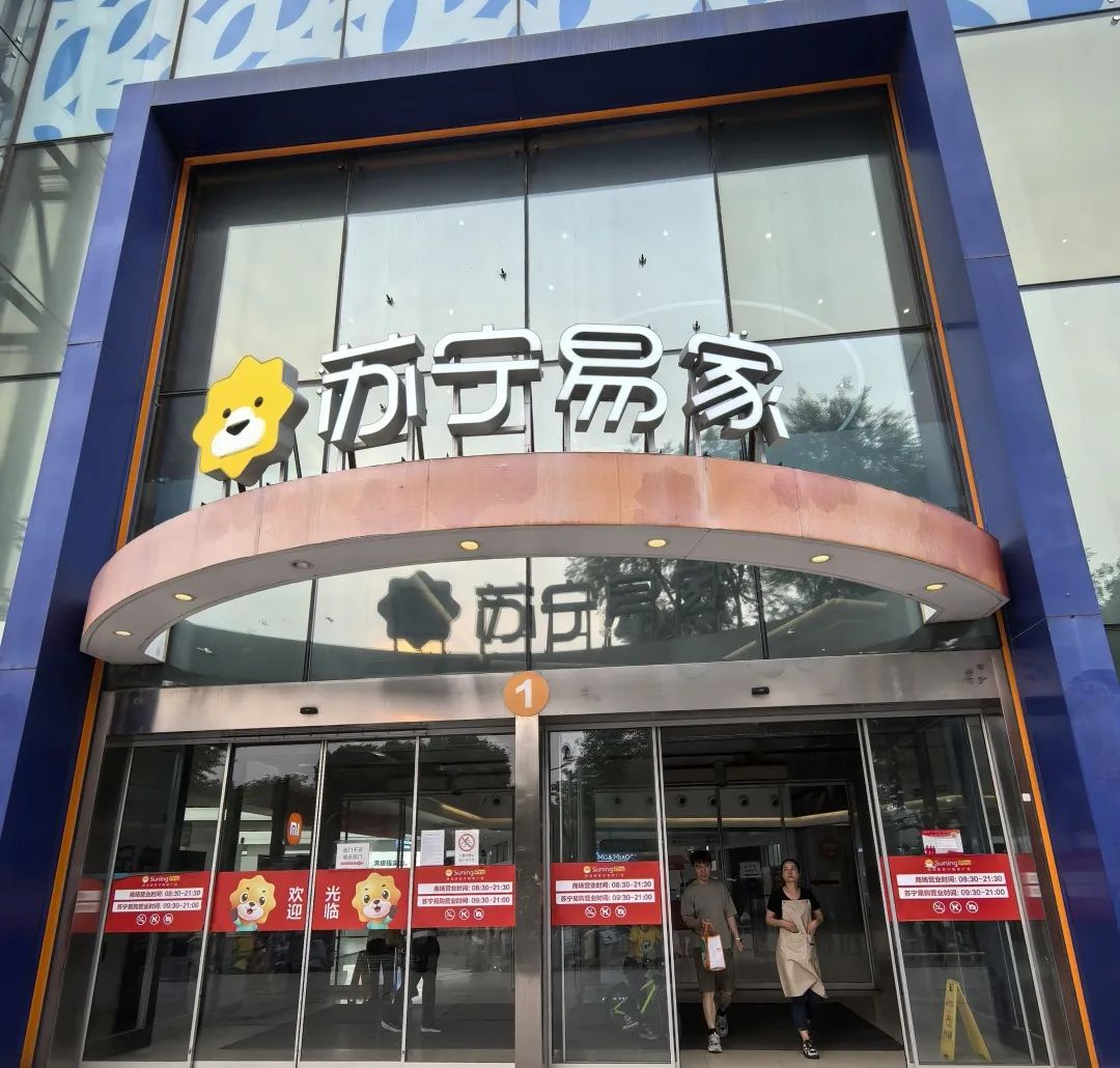 关于暂停申请补贴的通知__联通卡突然暂停服务