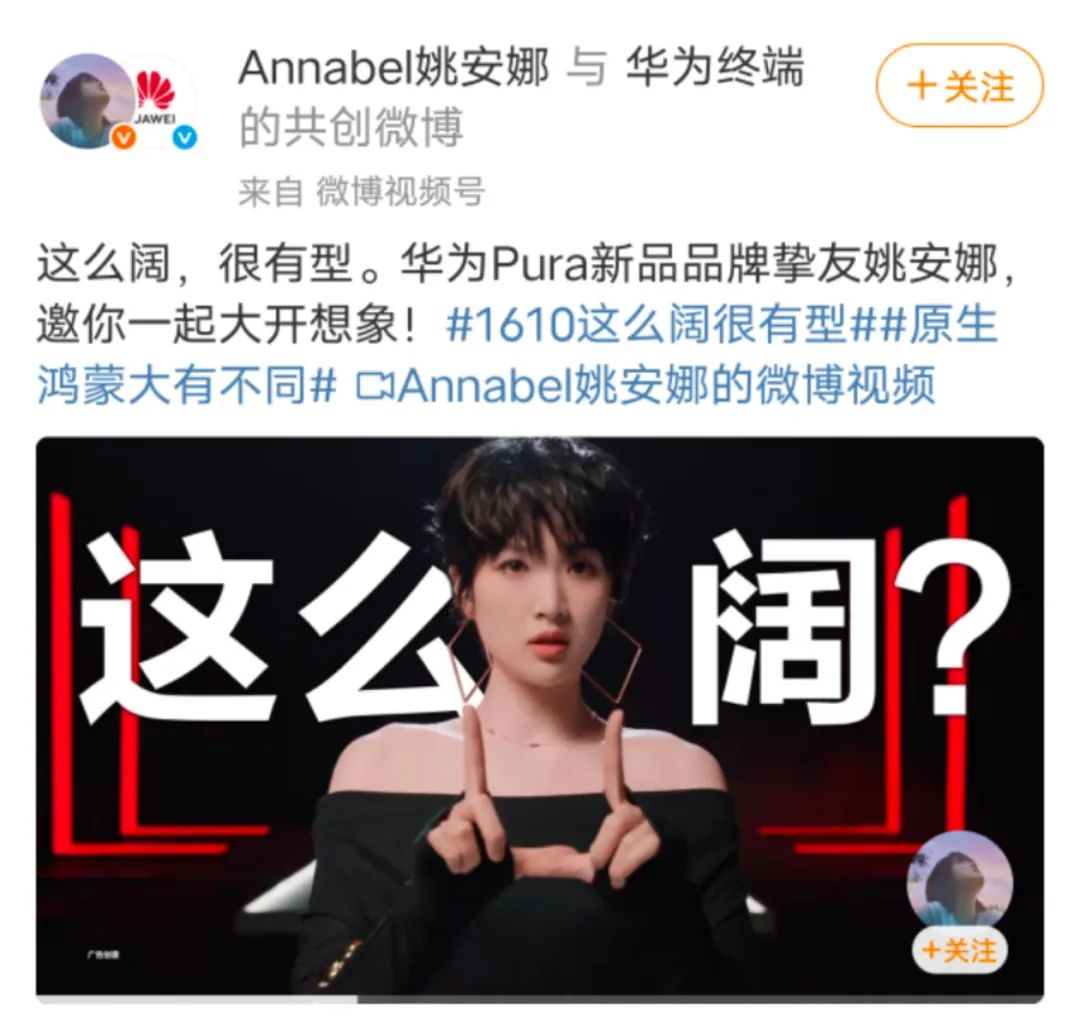 代言和带货__代言能带货成为人生赢家吗