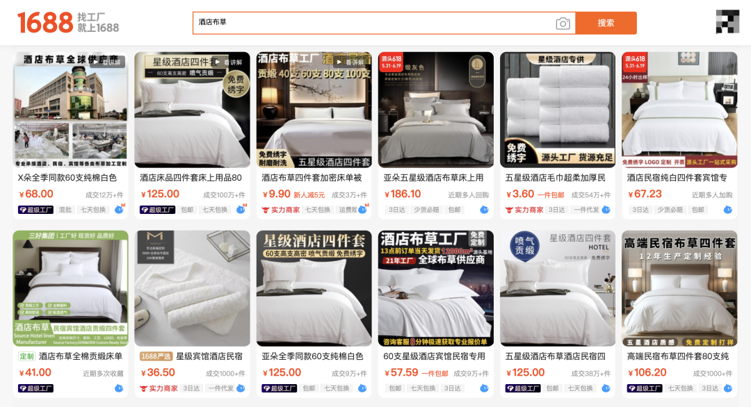 高端酒店采购有多严苛？从供应商选择到成本预算大揭秘