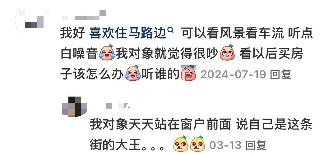 跌到谷底的马路房，被年轻人疯狂捡漏_跌到谷底的马路房，被年轻人疯狂捡漏_