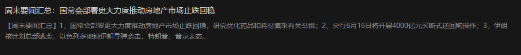 周期循环公式_循环周而复始的时间_
