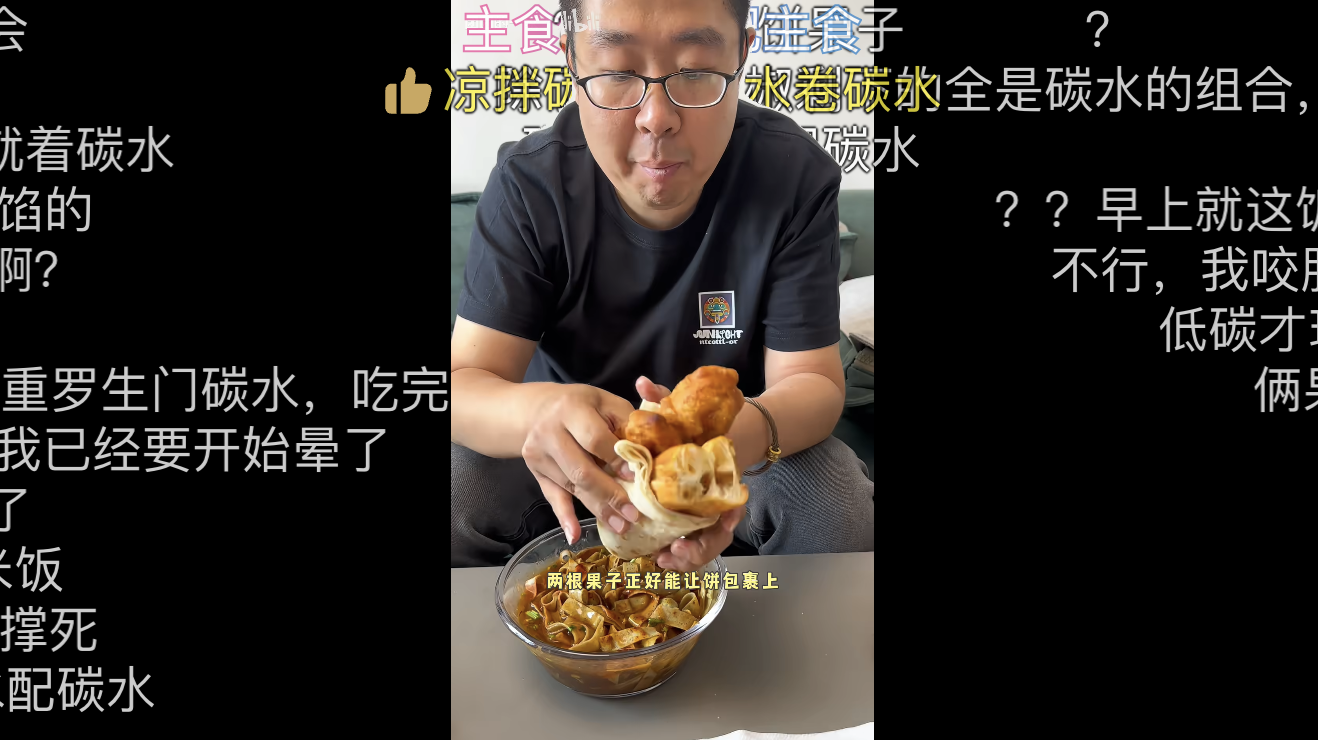 _看纯血天津人吃早饭，才知道什么是碳水核弹_看纯血天津人吃早饭，才知道什么是碳水核弹