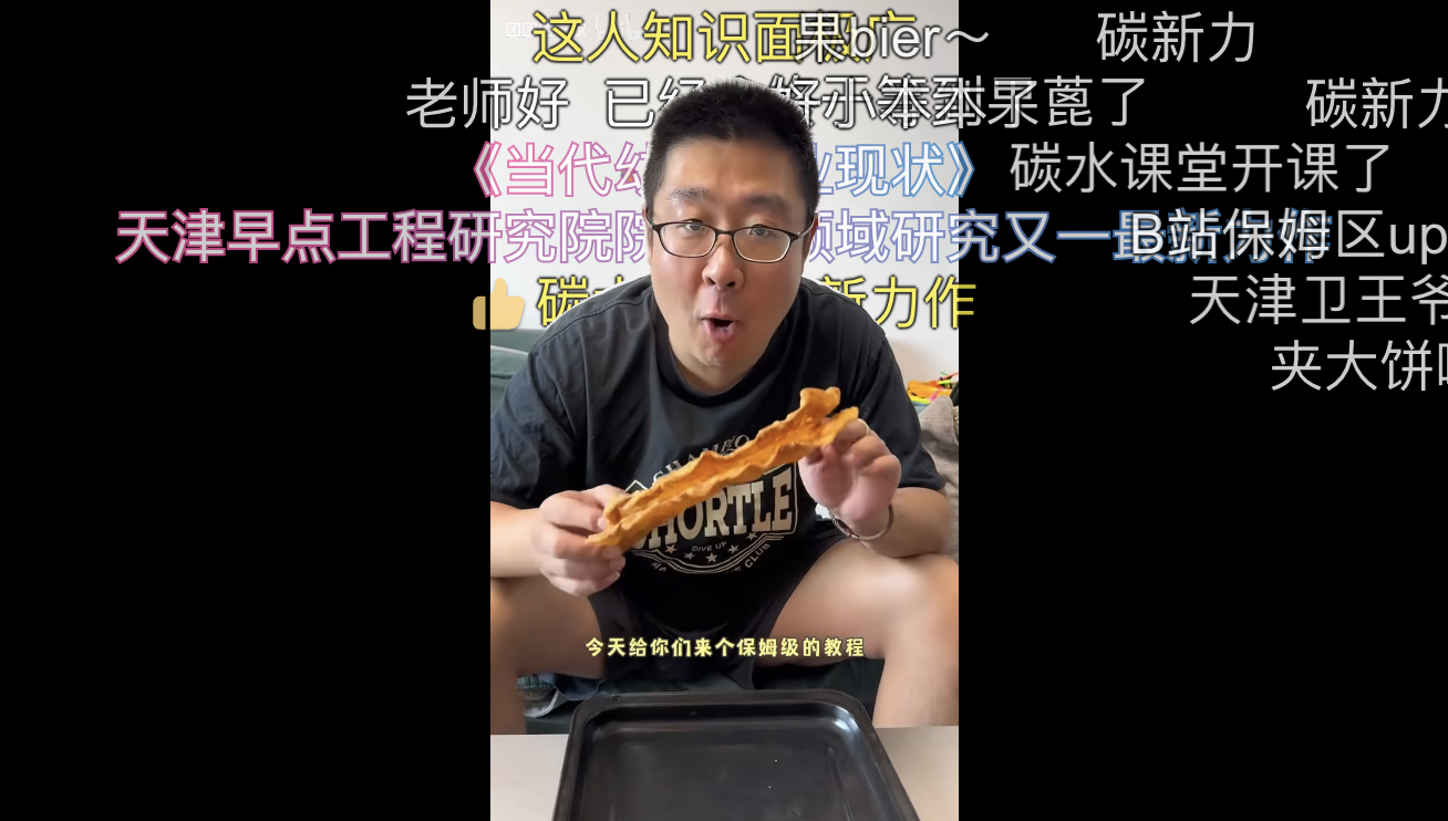 看纯血天津人吃早饭，才知道什么是碳水核弹_看纯血天津人吃早饭，才知道什么是碳水核弹_